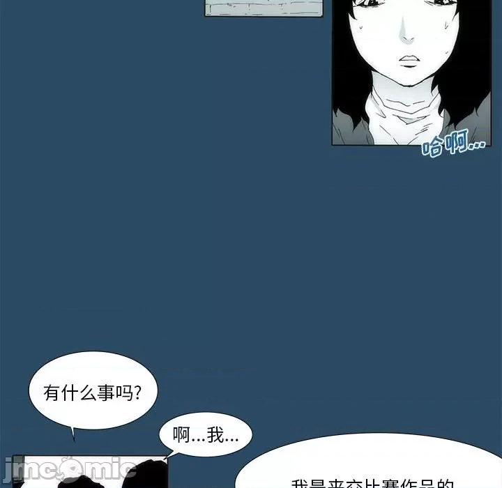 酒的世界 酒_第30话 第24页
