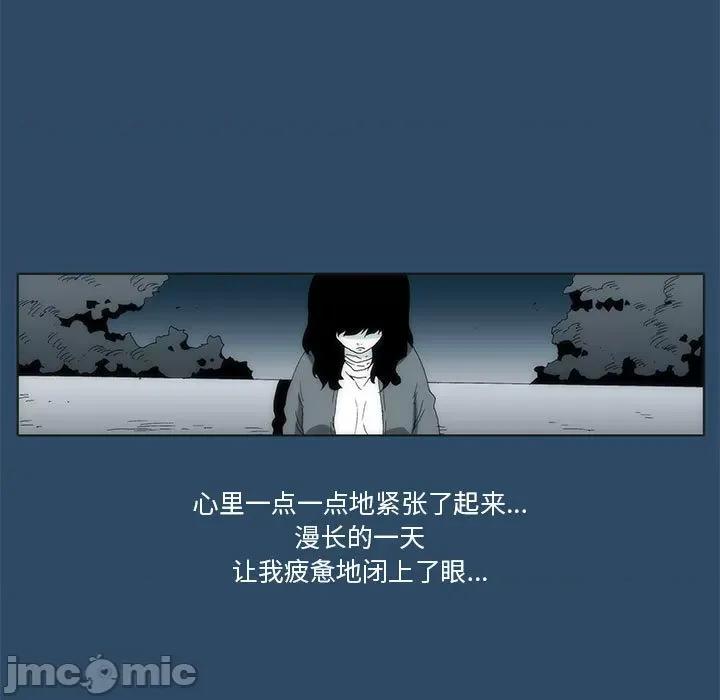 酒的世界 酒_第30话 第32页