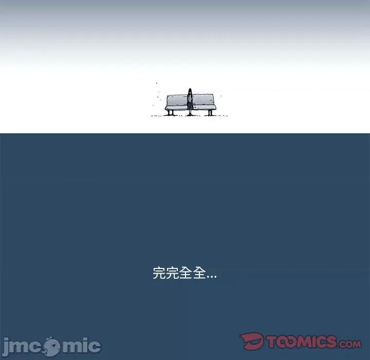 酒的世界 酒_第30话 第34页