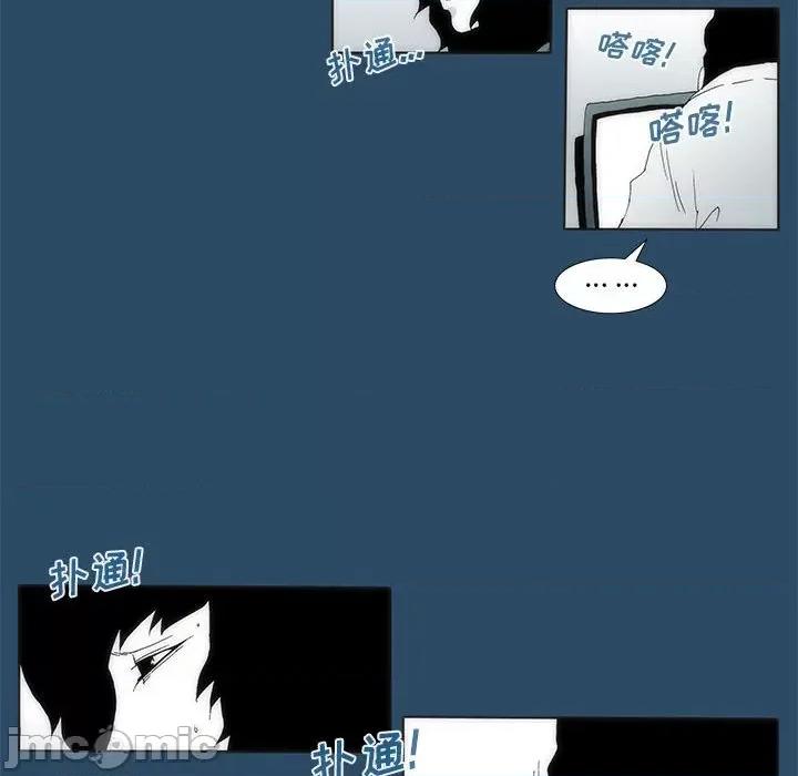 酒的世界 酒_第30话 第48页