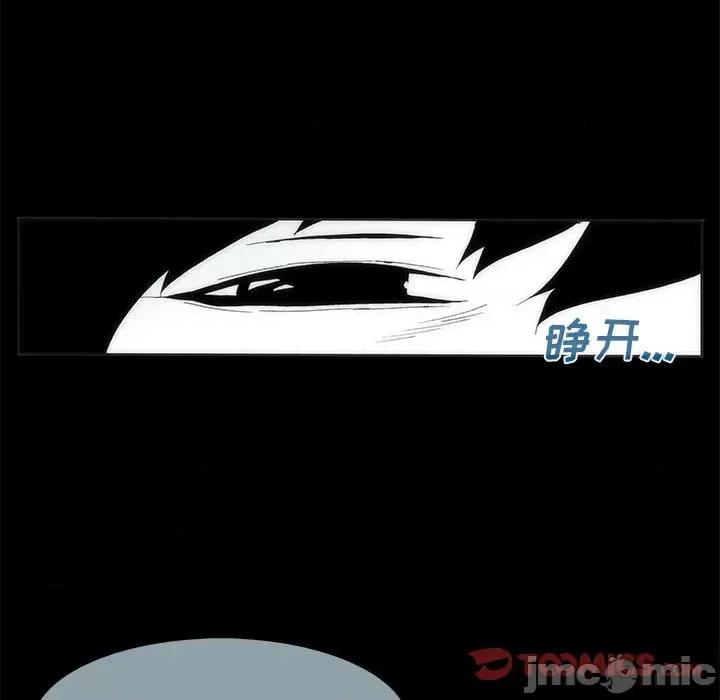 酒的世界 酒_第30话 第58页