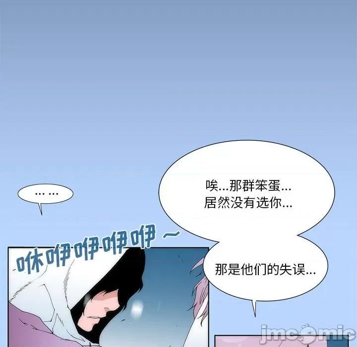 酒的世界 酒_第30话 第63页
