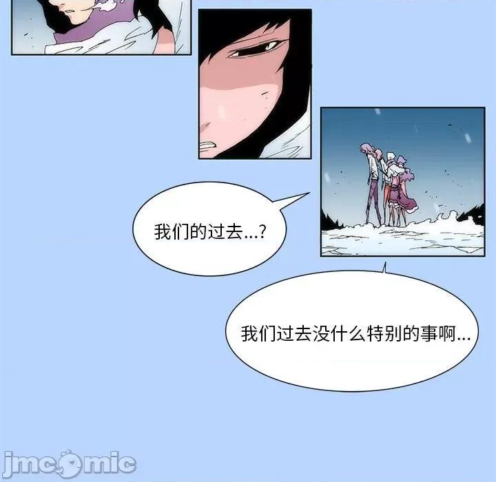 酒的世界 酒_第30话 第68页