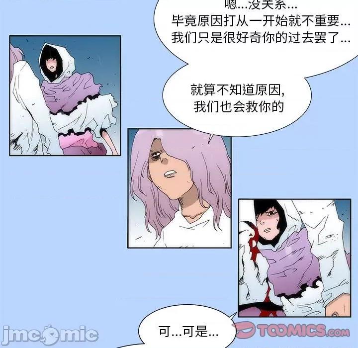 酒的世界 酒_第30话 第82页