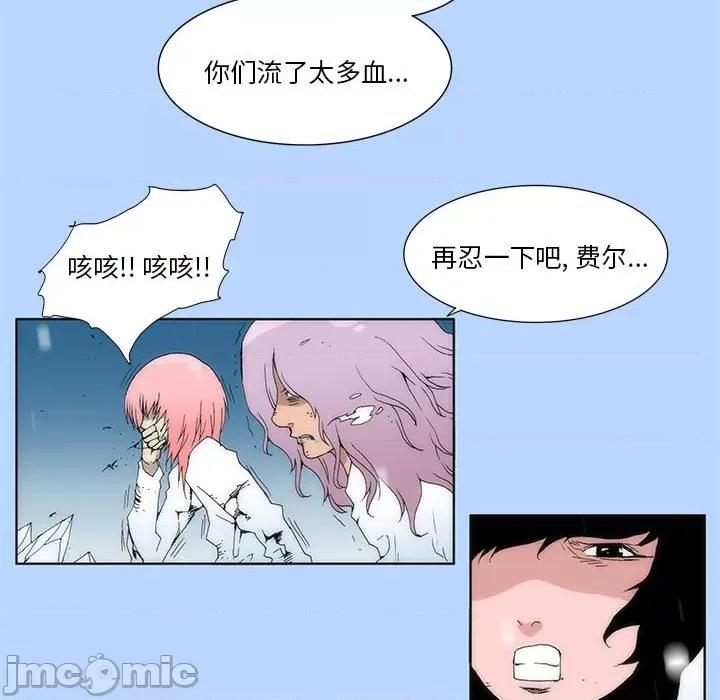 酒的世界 酒_第30话 第83页