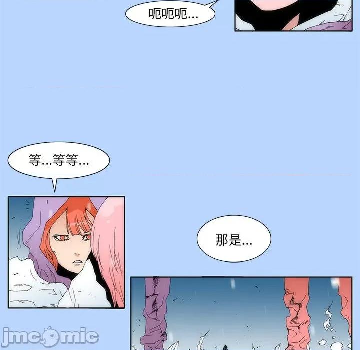 酒的世界 酒_第30话 第84页
