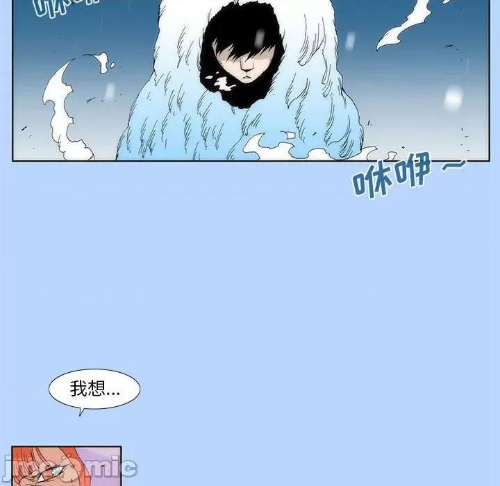 酒的世界 酒_第30话 第88页