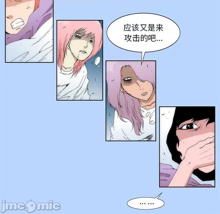 酒的世界 酒_第30话 第89页