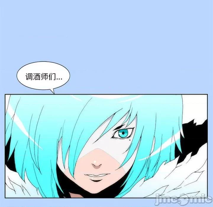 酒的世界 酒_第30话 第91页