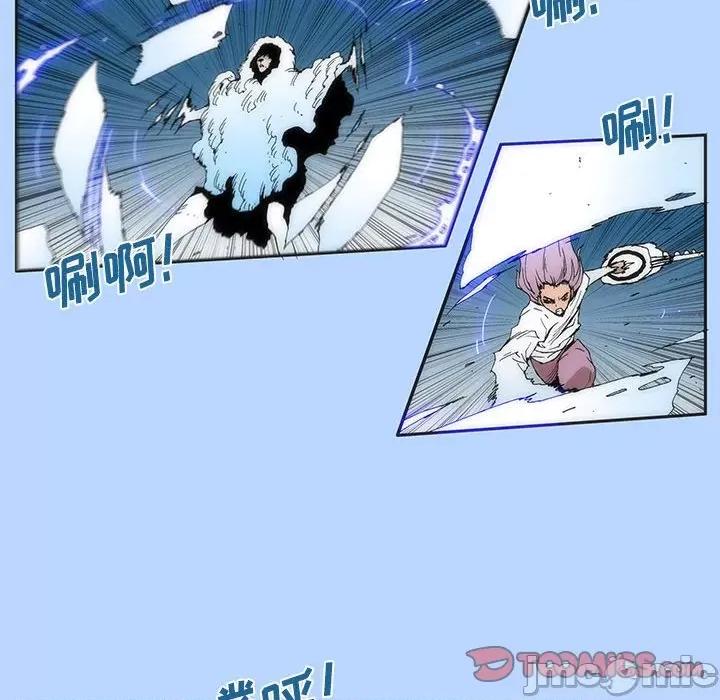 酒的世界 酒-第 31 话 第10页