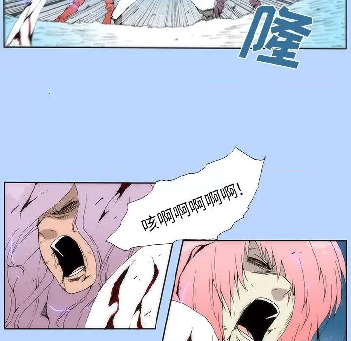 酒的世界 酒-第 31 话 第32页
