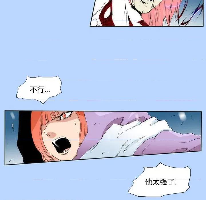 酒的世界 酒-第 31 话 第33页
