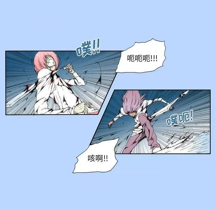 酒的世界 酒-第 31 话 第41页