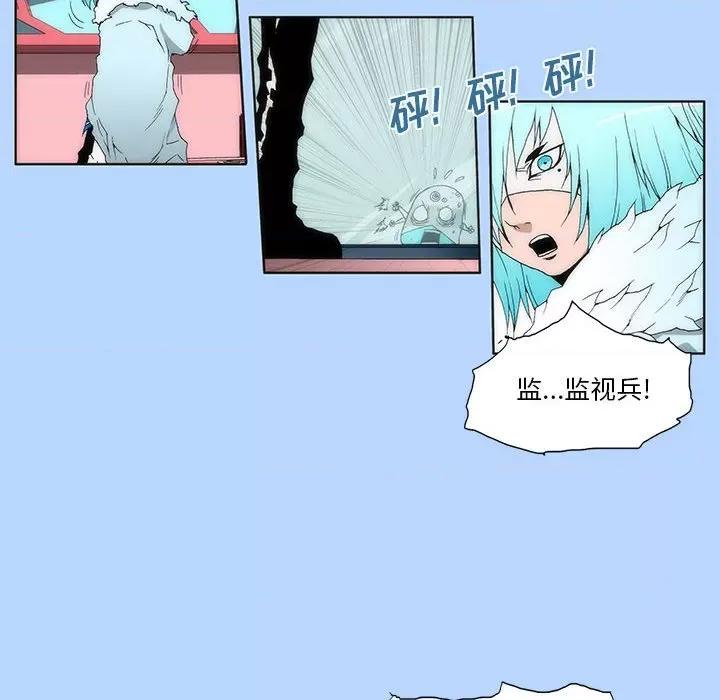 酒的世界 酒-第 31 话 第64页