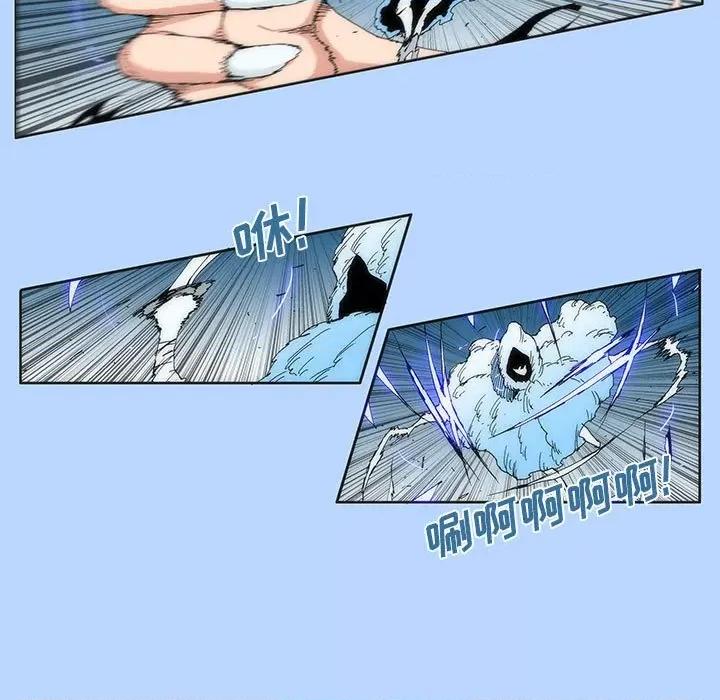 酒的世界 酒第 32 话 第9页