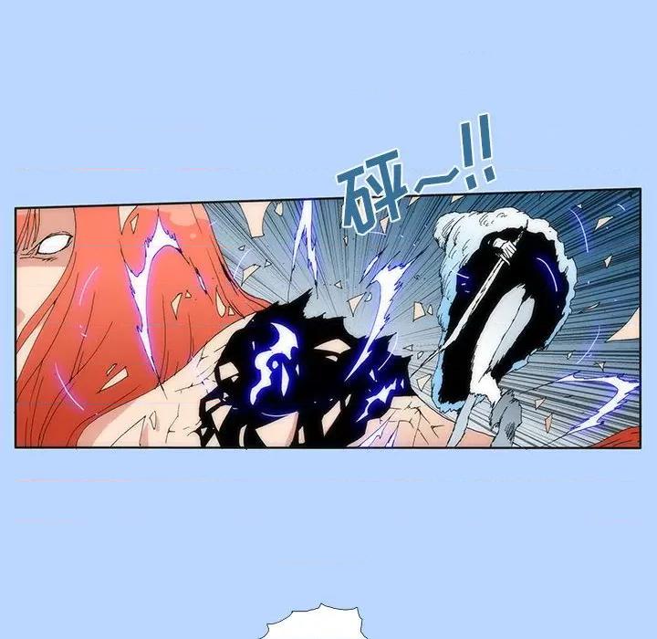 酒的世界 酒第 32 话 第12页