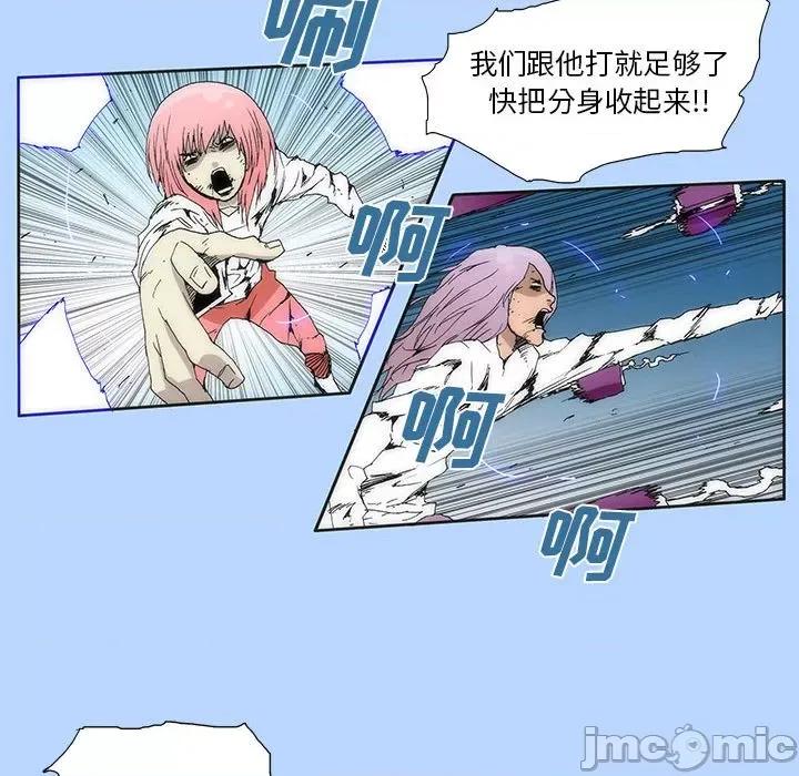 酒的世界 酒第 32 话 第15页