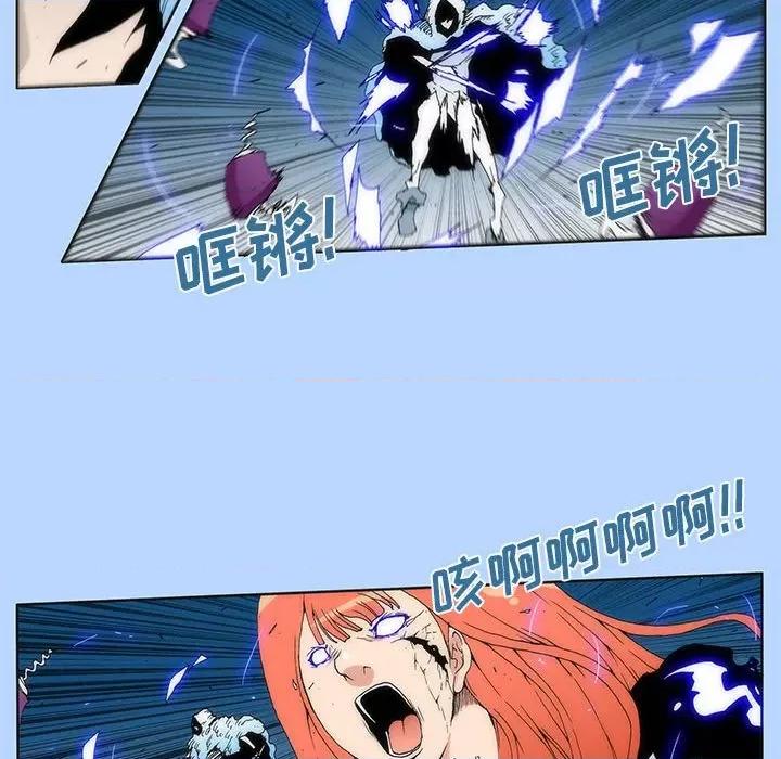 酒的世界 酒第 32 话 第17页