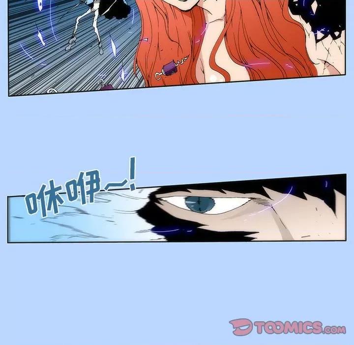 酒的世界 酒第 32 话 第18页