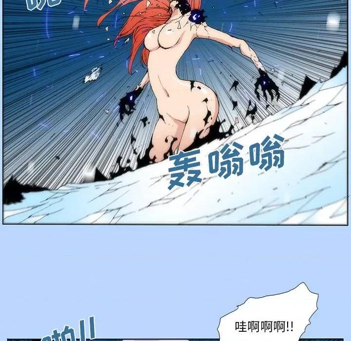 酒的世界 酒第 32 话 第21页