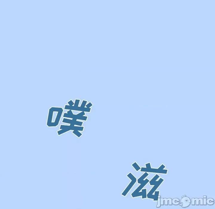 酒的世界 酒第 32 话 第25页