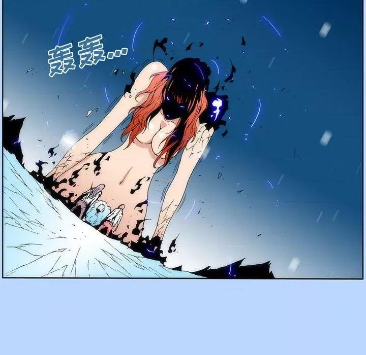 酒的世界 酒第 32 话 第32页