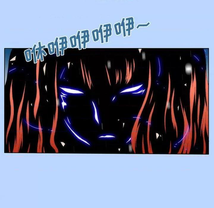 酒的世界 酒第 32 话 第33页