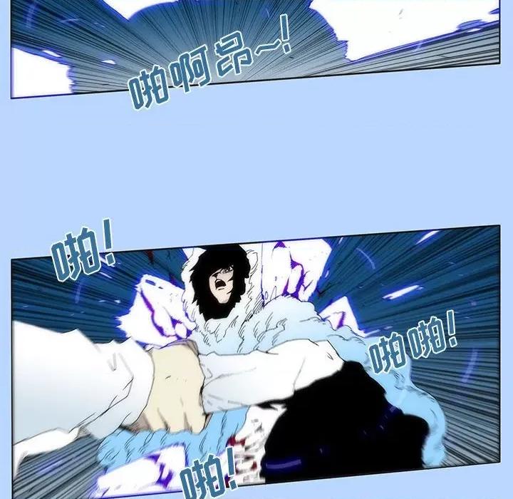 酒的世界 酒第 32 话 第49页