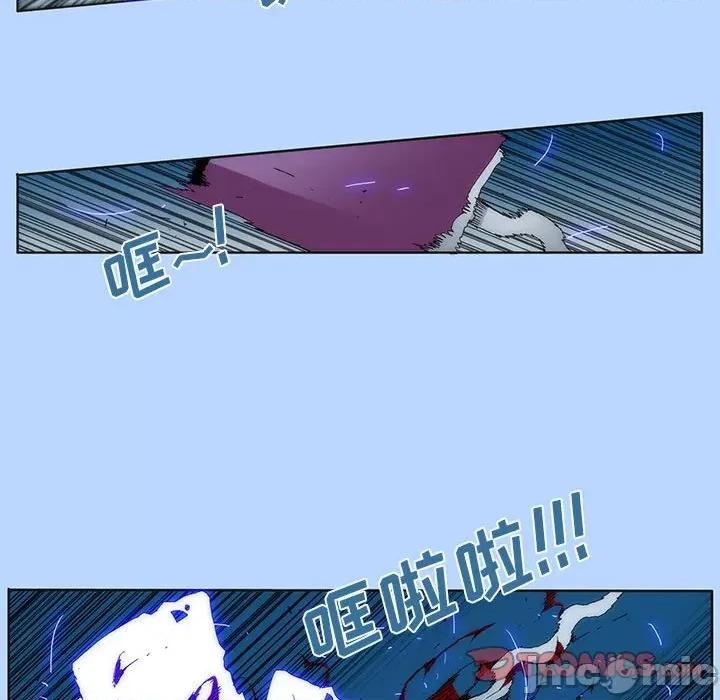 酒的世界 酒第 32 话 第50页