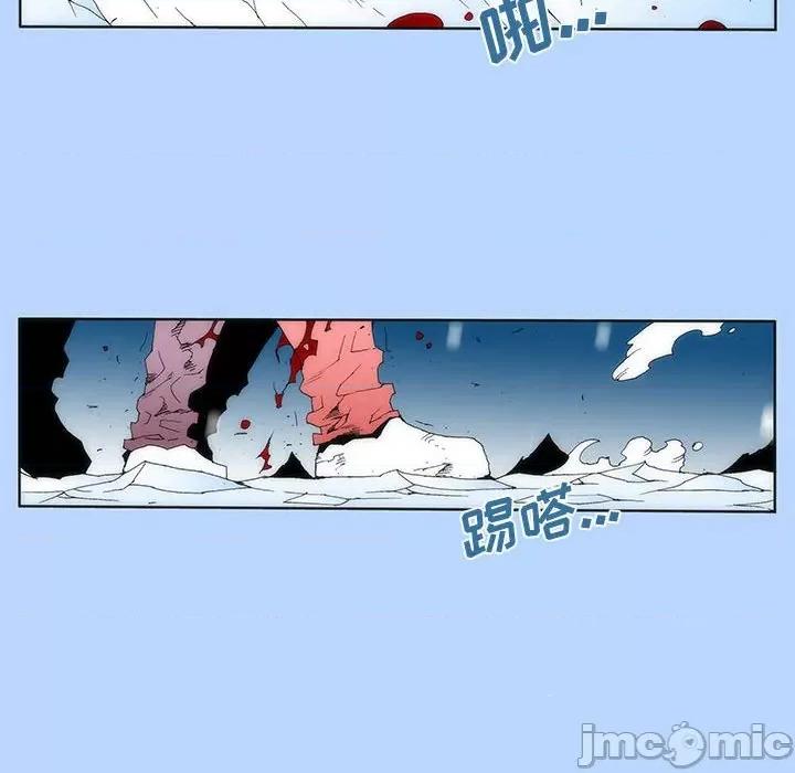 酒的世界 酒第 32 话 第55页