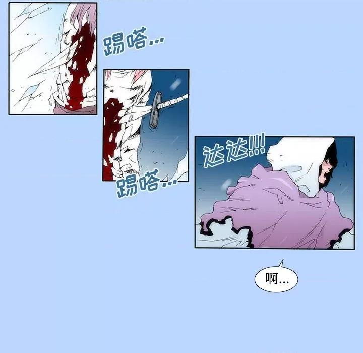 酒的世界 酒第 32 话 第56页
