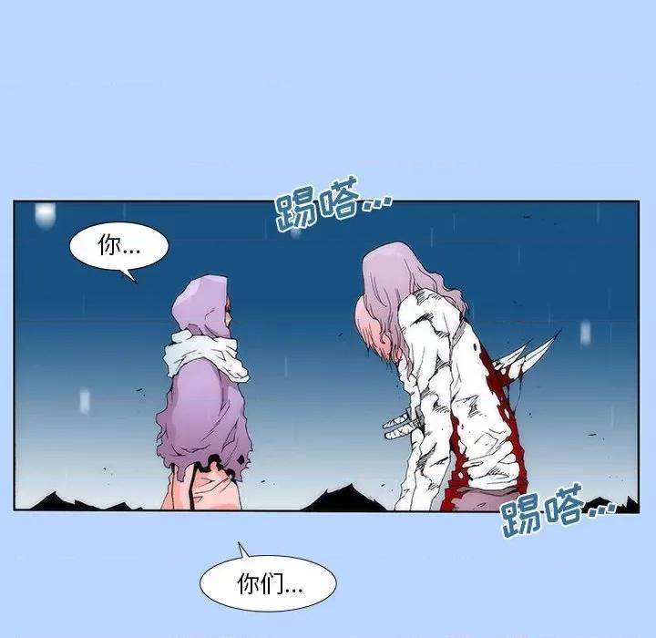 酒的世界 酒第 32 话 第59页