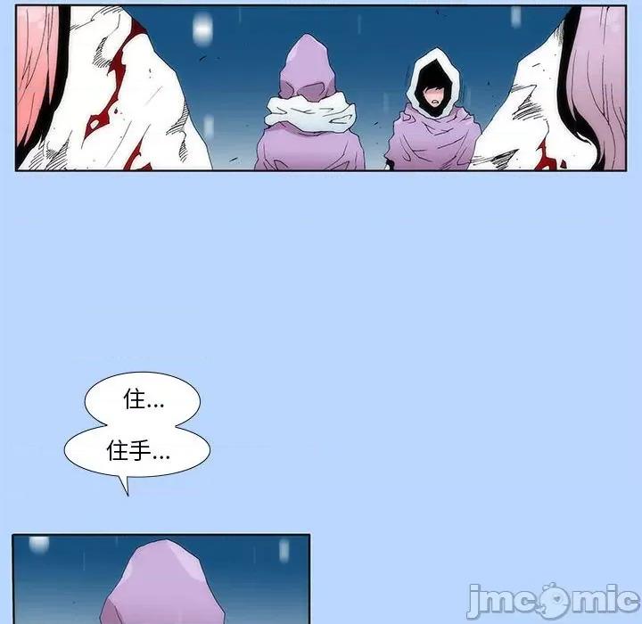 酒的世界 酒第 32 话 第65页