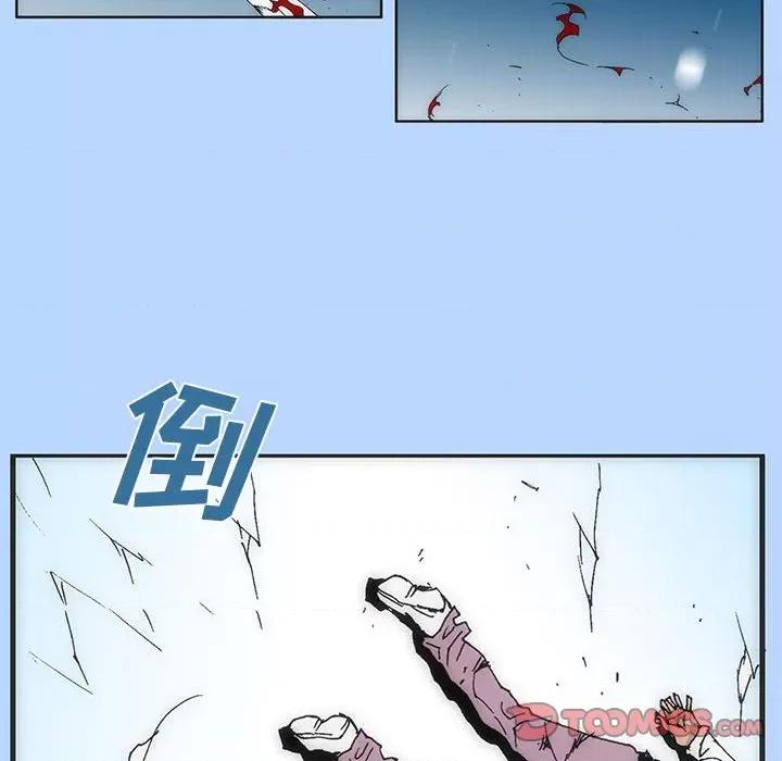 酒的世界 酒第 32 话 第74页