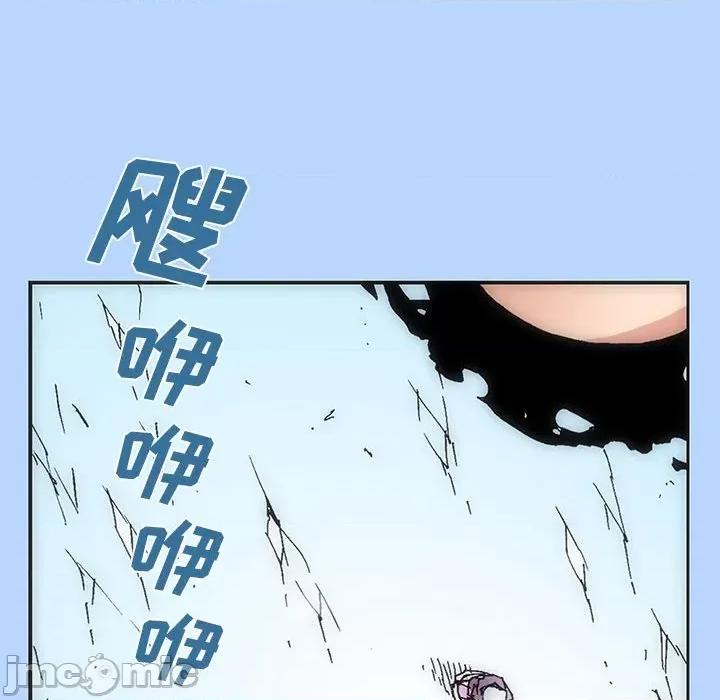 酒的世界 酒第 32 话 第85页