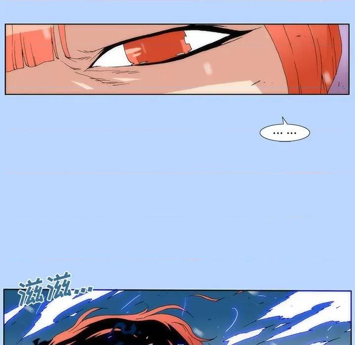酒的世界 酒第 32 话 第92页