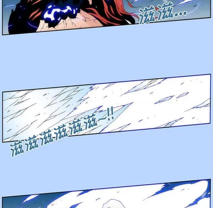 酒的世界 酒第 32 话 第93页