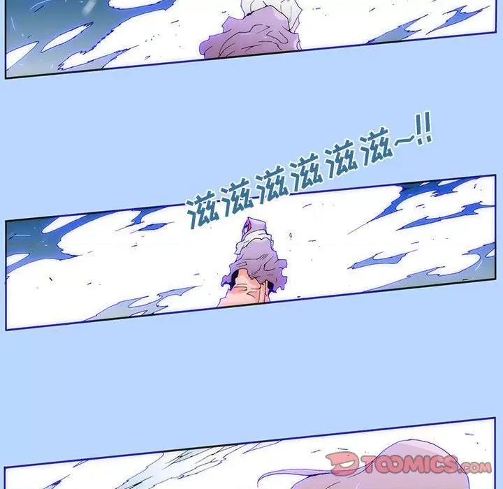 酒的世界 酒第 32 话 第94页