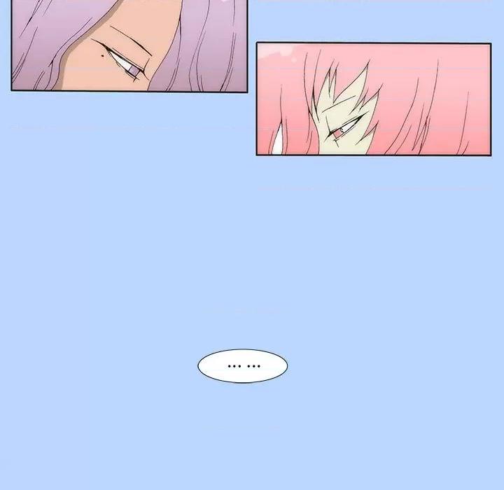 酒的世界 酒第 33 话 第11页
