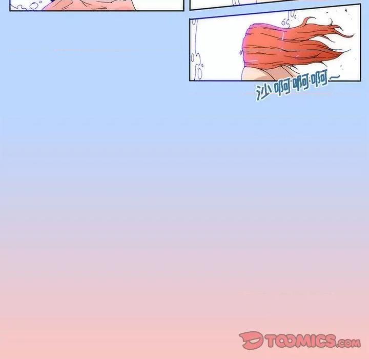 酒的世界 酒第 33 话 第18页