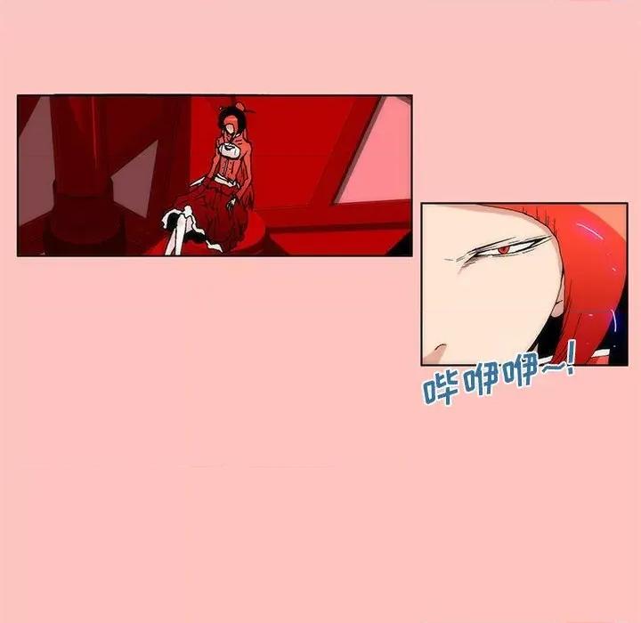 酒的世界 酒第 33 话 第19页