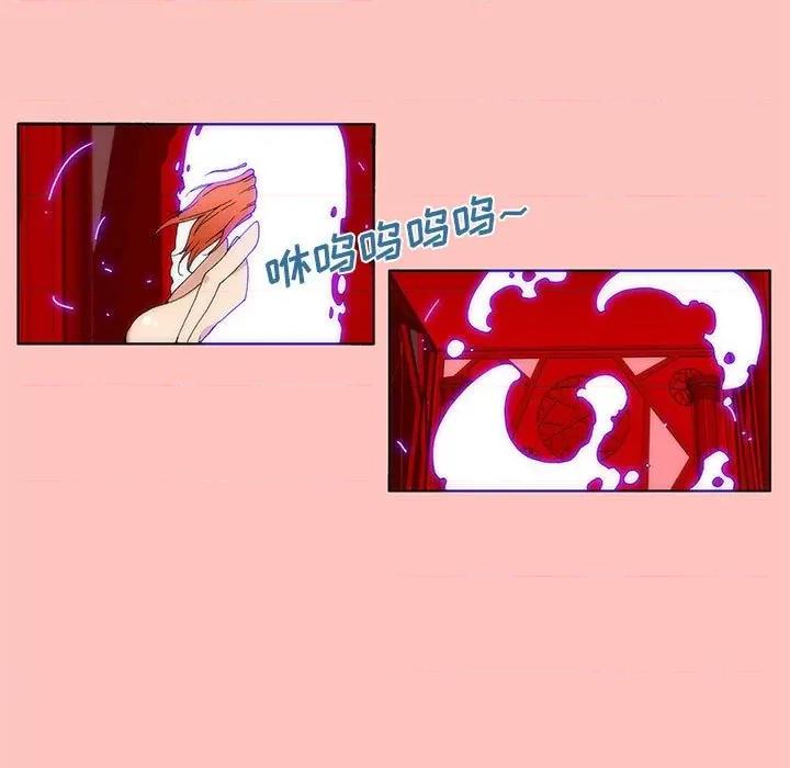 酒的世界 酒第 33 话 第49页