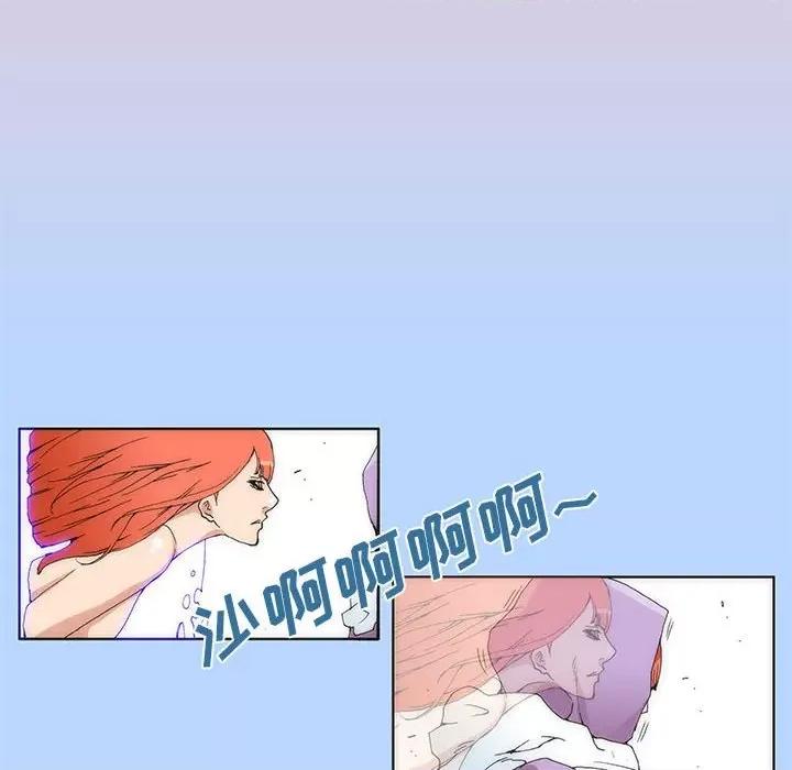 酒的世界 酒第 33 话 第52页