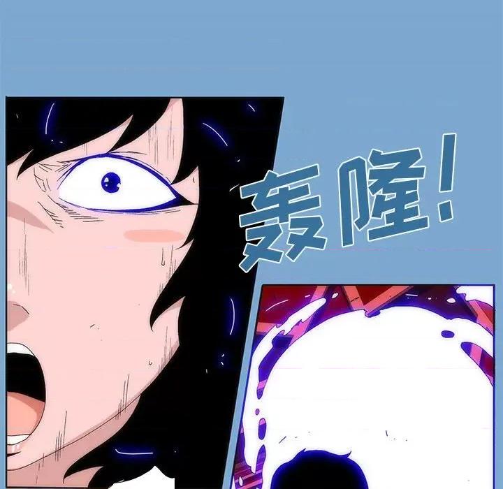 酒的世界 酒第 33 话 第97页