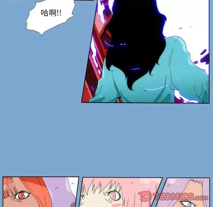 酒的世界 酒第 33 话 第98页
