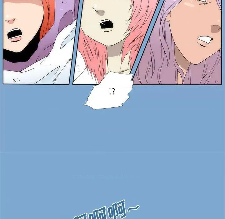 酒的世界 酒第 33 话 第99页