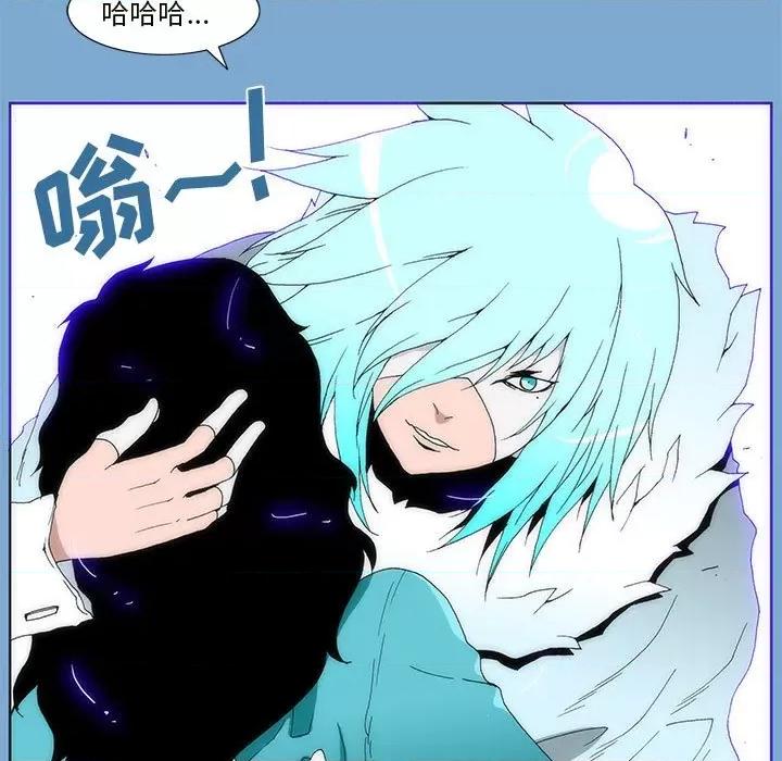 酒的世界 酒第 33 话 第103页