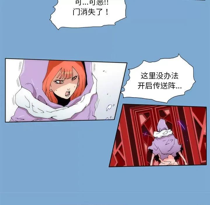 酒的世界 酒第 34 话 第11页