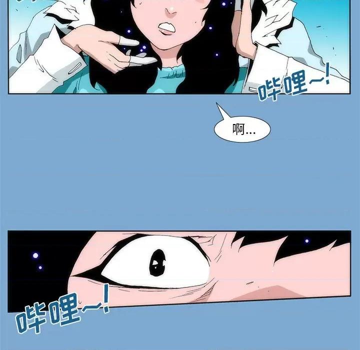 酒的世界 酒第 34 话 第26页