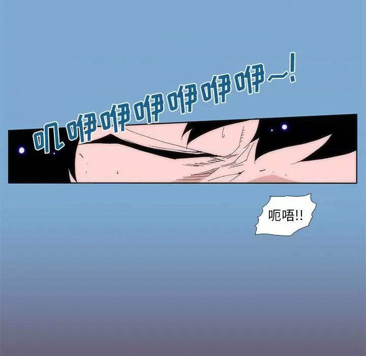 酒的世界 酒第 34 话 第27页